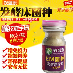 生態(tài)養(yǎng)殖與綠色農業(yè)的協(xié)同發(fā)展 發(fā)酵床養(yǎng)豬與甲殼素肥料的應用前景