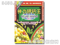 山東省青州市裕農肥料廠 甲殼素農業(yè)肥料的創(chuàng)新研發(fā)與市場拓展