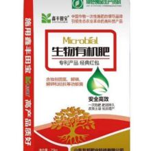 甲殼素農業(yè)肥料的研發(fā)與銷售——2020年有機肥料市場行情與批發(fā)采購指南