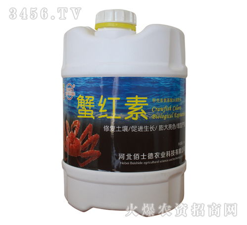 河北佰士德農(nóng)業(yè)科技 以甲殼素農(nóng)業(yè)肥料為核心，引領綠色農(nóng)業(yè)新未來