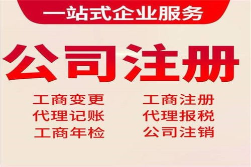 瑞思商務(wù) 深圳市龍華區(qū)個(gè)體戶注冊(cè)代辦的一站式服務(wù)專家