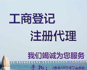 一站式商務(wù)代理服務(wù) 從企業(yè)創(chuàng)立到合規(guī)運(yùn)營(yíng)的全程護(hù)航