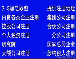 北京大興區(qū)公司稅務(wù)登記證注銷(xiāo)代辦服務(wù)指南 流程、價(jià)格與專業(yè)機(jī)構(gòu)選擇
