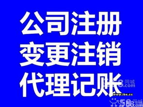 全程無憂 海淀區餐飲衛生、環保審批及食品流通許可證專業代辦服務
