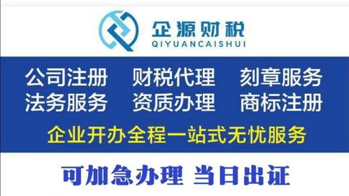 一站式企業(yè)服務(wù)全攻略 從創(chuàng)立到經(jīng)營的關(guān)鍵環(huán)節(jié)