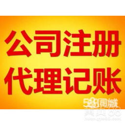 北京商務(wù)代理代辦服務(wù) 助力企業(yè)高效發(fā)展的專(zhuān)業(yè)支持
