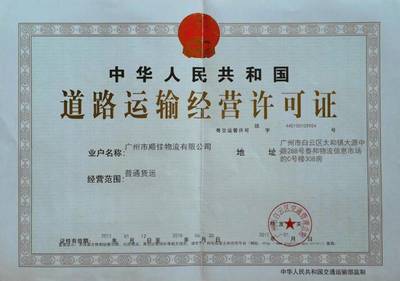 深圳資質代辦服務的專業選擇 瑞思商務領航企業資質管理